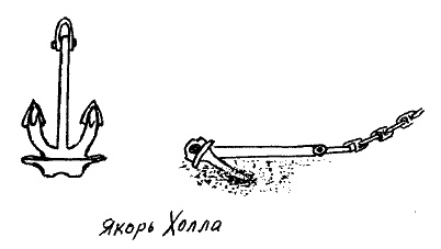 Иллюстрация к книге — Фрегат &quot;Звенящий&quot; [i_089.jpg]
