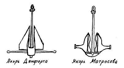 Иллюстрация к книге — Фрегат &quot;Звенящий&quot; [i_090.jpg]