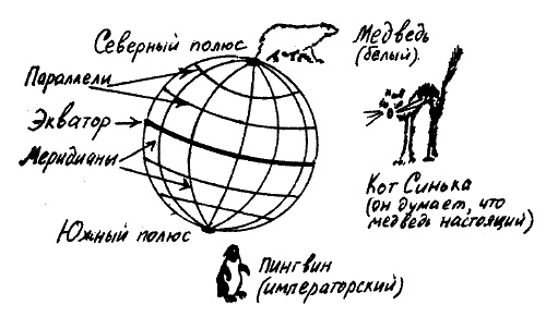 Иллюстрация к книге — Фрегат &quot;Звенящий&quot; [i_110.jpg]