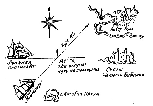 Иллюстрация к книге — Фрегат &quot;Звенящий&quot; [i_138.jpg]