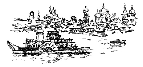 Иллюстрация к книге — Фрегат &quot;Звенящий&quot; [i_227.jpg]