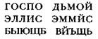 Иллюстрация к книге — Знак алхимика. Загадка  Исаака Ньютона [any2fbimgloader11.jpg]