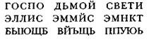 Иллюстрация к книге — Знак алхимика. Загадка  Исаака Ньютона [any2fbimgloader12.jpg]