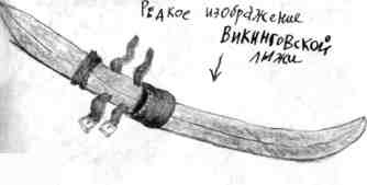 Иллюстрация к книге — Как перехитрить дракона [img_14.jpg]