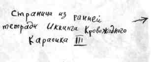 Иллюстрация к книге — Как перехитрить дракона [img_17.jpg]