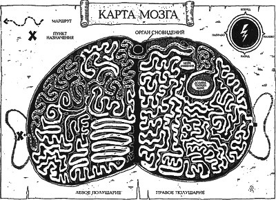Иллюстрация к книге — 13 1/2 жизней капитана по имени Синий Медведь [i_122.jpg]