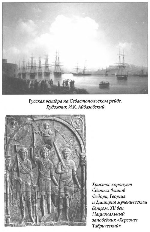 Иллюстрация к книге — Герои русского парусного флота [i_016.jpg]