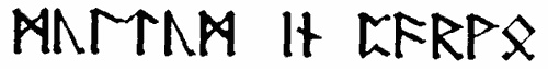 Иллюстрация к книге — Сфера Маальфаса [mal01.jpg]