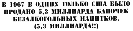 Иллюстрация к книге — Неполная, но окончательная история классической музыки [_058.jpg]