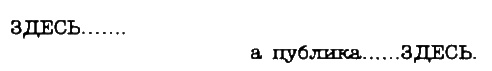 Иллюстрация к книге — Неполная, но окончательная история классической музыки [_059.jpg]
