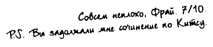 Иллюстрация к книге — Неполная, но окончательная история классической музыки [_060.jpg]