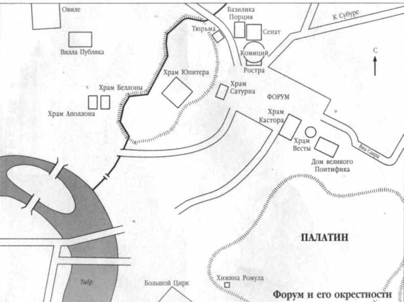 Иллюстрация к книге — Рубикон. Триумф и трагедия Римской Республики [i_045.jpg]