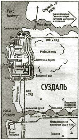 Иллюстрация к книге — Сигнал сбора [maps.jpg]