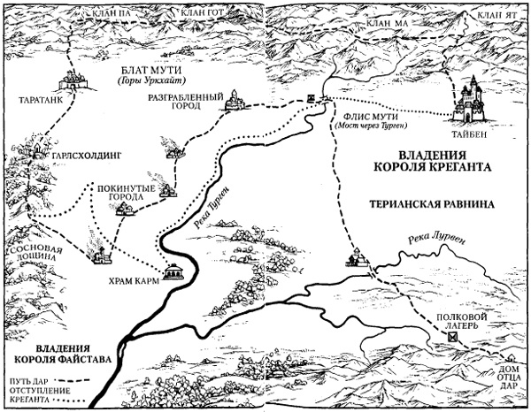 Иллюстрация к книге — Королева орков. Книга 2. Дочь клана [map.jpg]