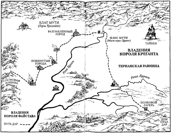 Иллюстрация к книге — Королева орков. Книга 1. Собственность короля [map.jpg]