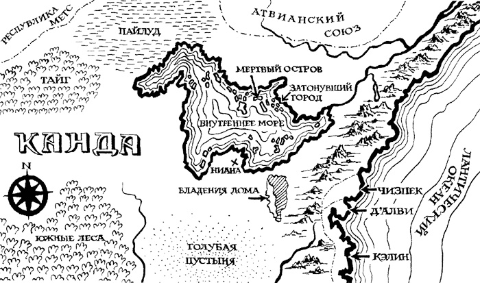 Иллюстрация к книге — Слуги тьмы [i_001.jpg]