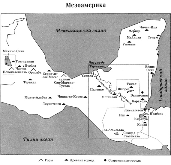 Иллюстрация к книге — Хранитель солнца, или Ритуалы Апокалипсиса [i_001.jpg]