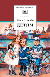 Книга Детям Книга Детям