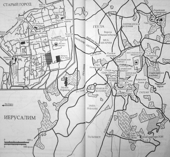 Иллюстрация к книге — Дамасские ворота [i_001.jpg]