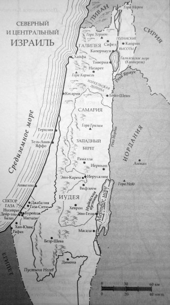 Иллюстрация к книге — Дамасские ворота [i_002.jpg]