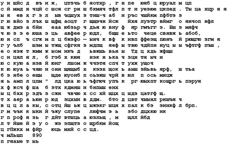 Секретный архив Шерлока Холмса