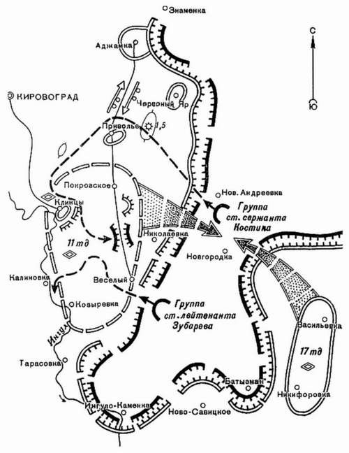 Иллюстрация к книге — &quot;Я ходил за линию фронта&quot;. Откровения войсковых разведчиков [i_033.jpg]