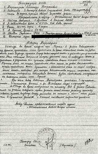 Иллюстрация к книге — А мы с тобой, брат, из пехоты. &quot;Из адов ад&quot; [i_020.jpg]
