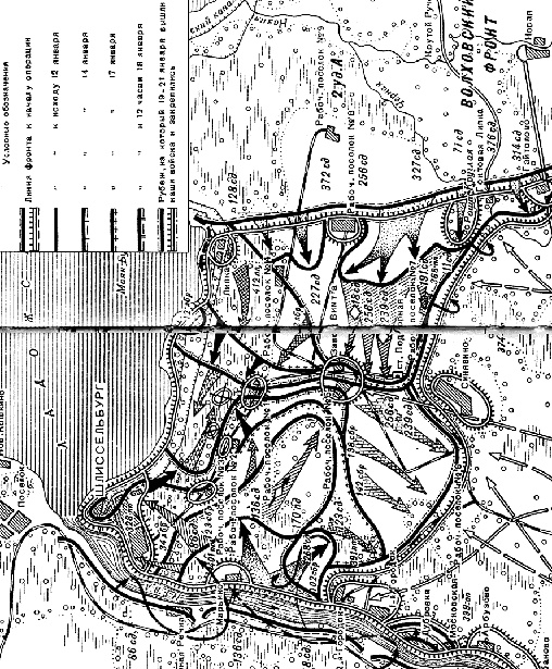 Иллюстрация к книге — Когда внезапности уже не было. История ВОВ, которую мы не знали [iskra.jpg]