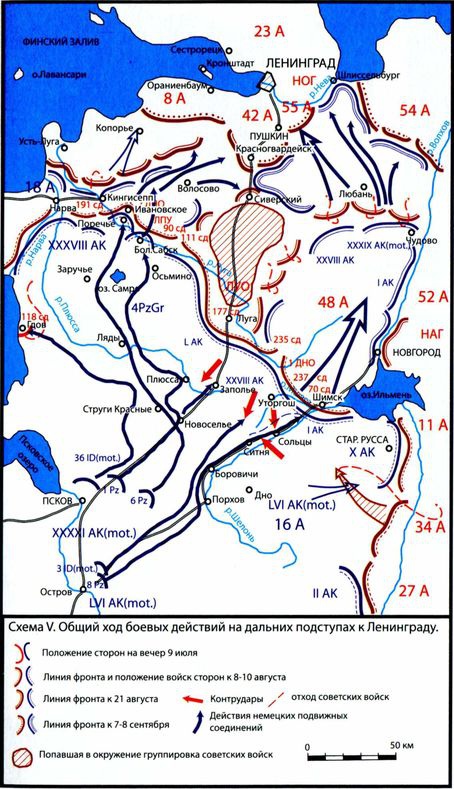 Иллюстрация к книге — Иной 1941. От границы до Ленинграда [i_107.jpg]