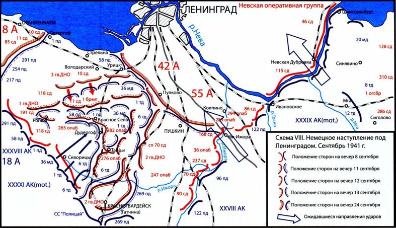 Иллюстрация к книге — Иной 1941. От границы до Ленинграда [i_110.jpg]