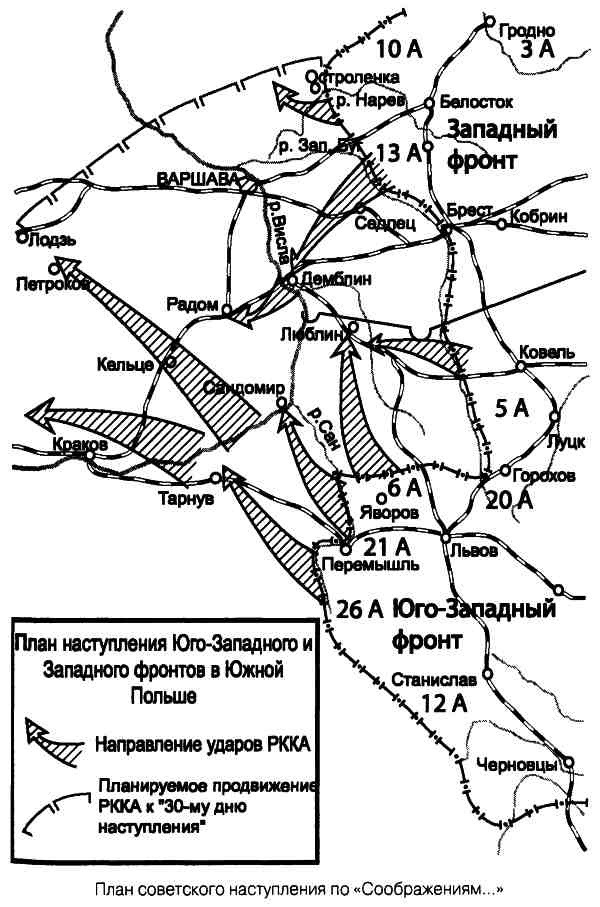 Иллюстрация к книге — Великая Отечественная альтернатива. 1941 в сослагательном наклонении [i_006.jpg]