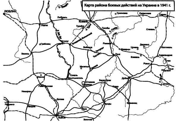Иллюстрация к книге — Великая Отечественная альтернатива. 1941 в сослагательном наклонении [i_026.jpg]