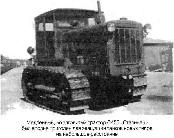 Иллюстрация к книге — Великая Отечественная альтернатива. 1941 в сослагательном наклонении [i_043.jpg]