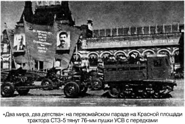 Иллюстрация к книге — Великая Отечественная альтернатива. 1941 в сослагательном наклонении [i_054.jpg]