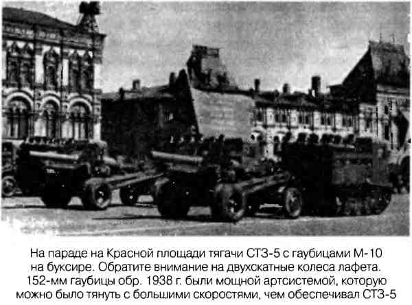 Иллюстрация к книге — Великая Отечественная альтернатива. 1941 в сослагательном наклонении [i_064.jpg]