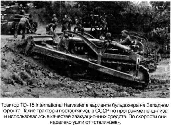 Иллюстрация к книге — Великая Отечественная альтернатива. 1941 в сослагательном наклонении [i_074.jpg]