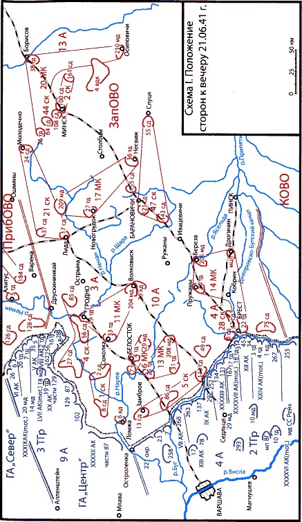 Иллюстрация к книге — Неизвестный 1941. Остановленный блицкриг [sch-1c.jpg]