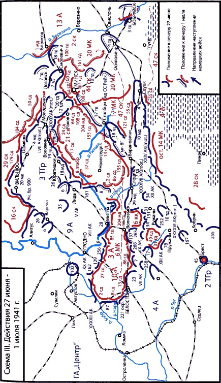 Иллюстрация к книге — Неизвестный 1941. Остановленный блицкриг [sch-3c.jpg]
