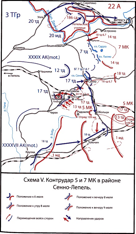 Иллюстрация к книге — Неизвестный 1941. Остановленный блицкриг [sch-5c.jpg]