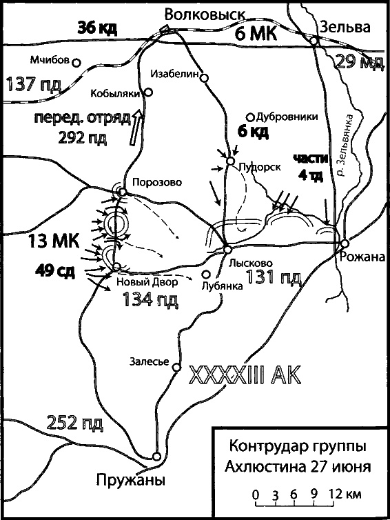 Иллюстрация к книге — Неизвестный 1941. Остановленный блицкриг [sch-6.jpg]