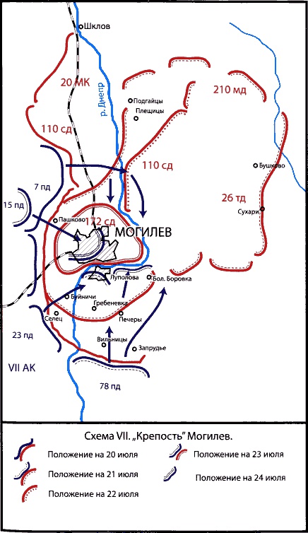 Иллюстрация к книге — Неизвестный 1941. Остановленный блицкриг [sch-7c.jpg]
