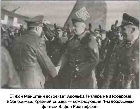 Иллюстрация к книге — Освобождение 1943. «От Курска и Орла война нас довела…» [i_006.jpg]