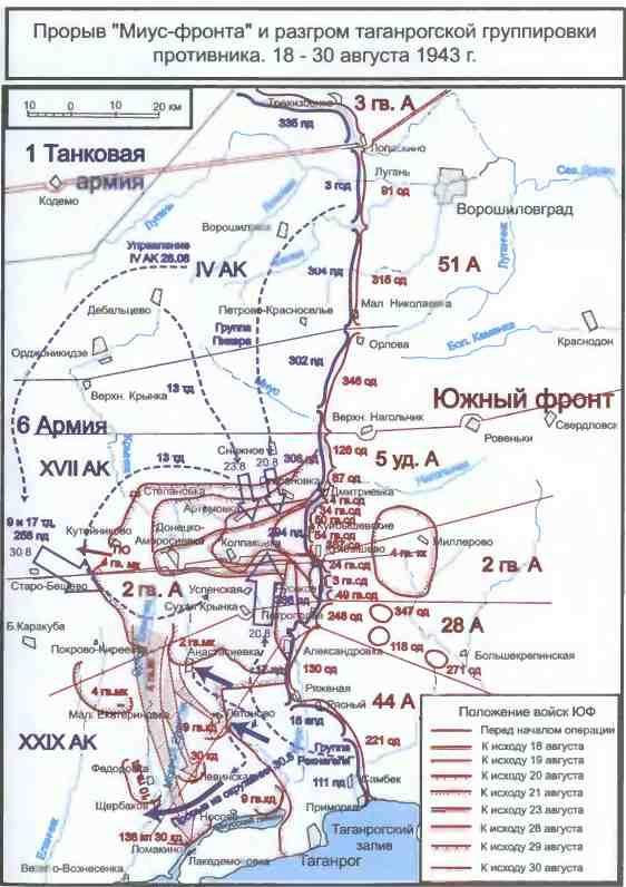 Иллюстрация к книге — Освобождение 1943. «От Курска и Орла война нас довела…» [i_052.jpg]