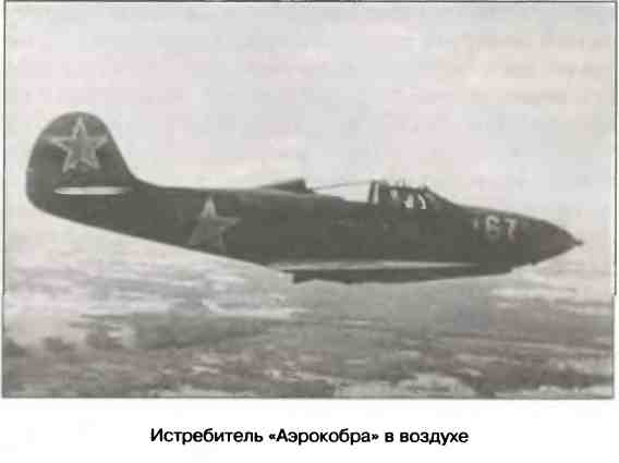 Иллюстрация к книге — Освобождение 1943. «От Курска и Орла война нас довела…» [i_086.jpg]