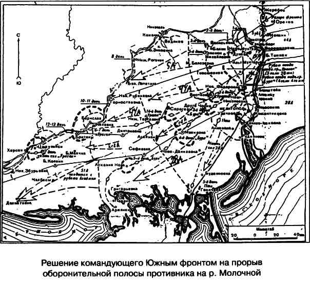 Иллюстрация к книге — Освобождение 1943. «От Курска и Орла война нас довела…» [i_098.jpg]