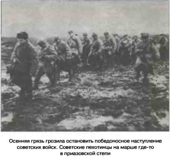 Иллюстрация к книге — Освобождение 1943. «От Курска и Орла война нас довела…» [i_104.jpg]