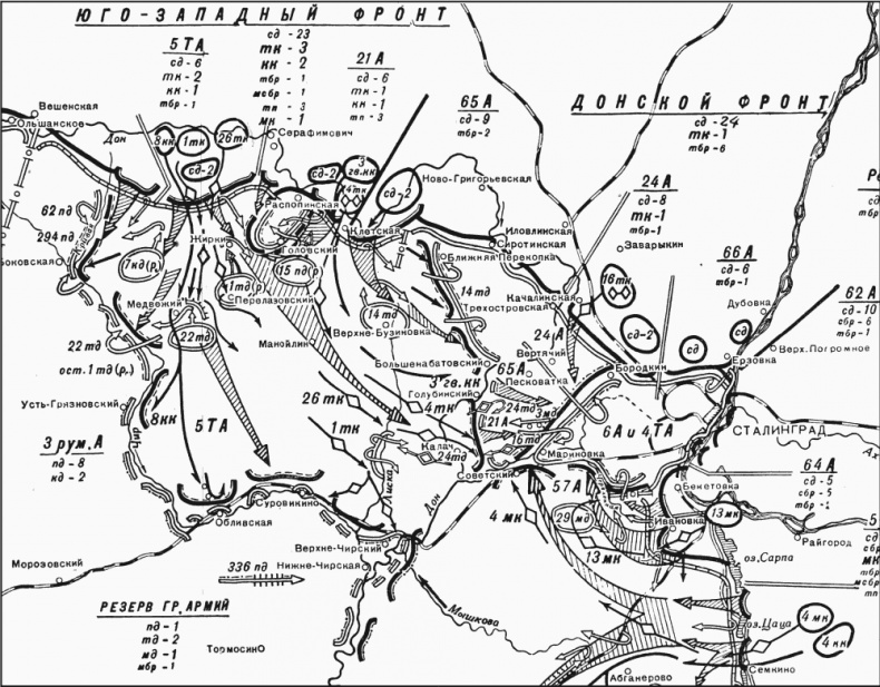 Иллюстрация к книге — Перелом 1942. Когда внезапности уже не было [Autogen_eBook_id82.jpg]