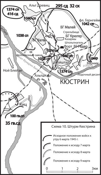 Иллюстрация к книге — Разгром 1945. Битва за Германию [i_076.jpg]