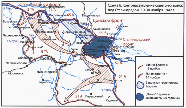 Иллюстрация к книге — Сталинград. За Волгой для нас земли нет [img_10.jpg]