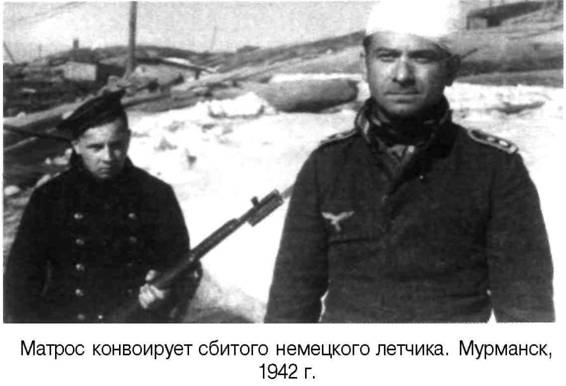 Иллюстрация к книге — Я дрался на истребителе. Принявшие первый удар. 1941-1942 [any2fbimgloader45.jpg]